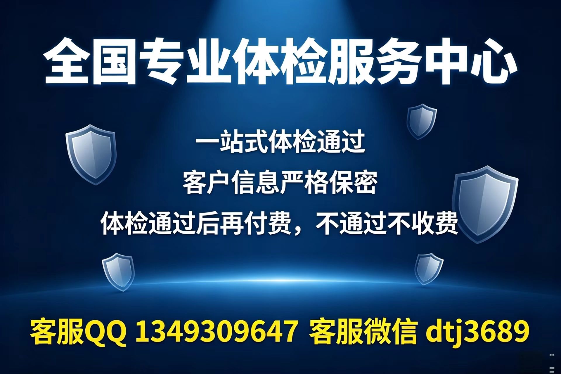 微信图片_20260827233744_69_69.jpg